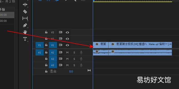 pr中怎样使画面渐入渐出