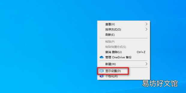 4k显示器设置方法