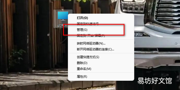 电脑Win11系统识别不了USB设备怎么解决