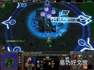 魔兽dota无限技能指令教程 魔兽争霸dota指令