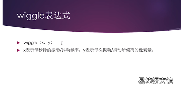 AE常用的表达式有哪些