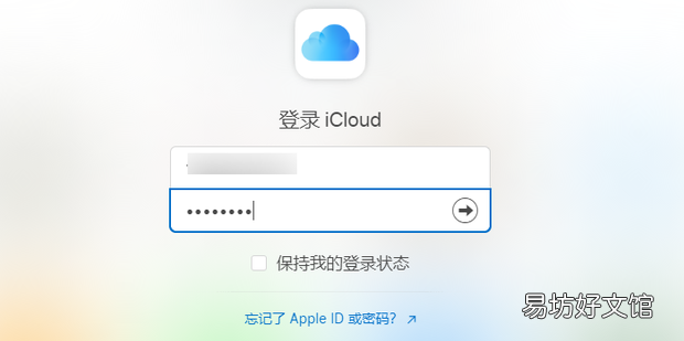 苹果手机中的照片怎么备份到电脑里