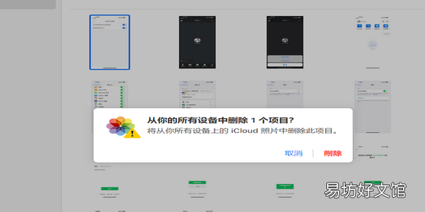 苹果手机中的照片怎么备份到电脑里