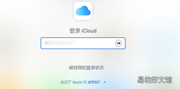 苹果手机中的照片怎么备份到电脑里