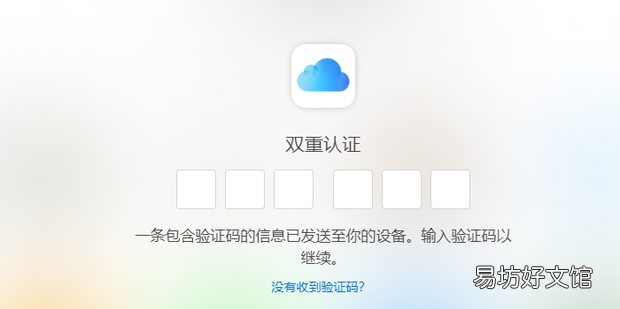 苹果手机中的照片怎么备份到电脑里