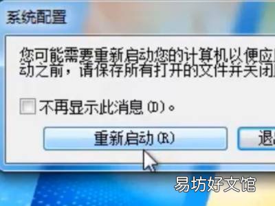 f8和ctrl都进不去安全模式
