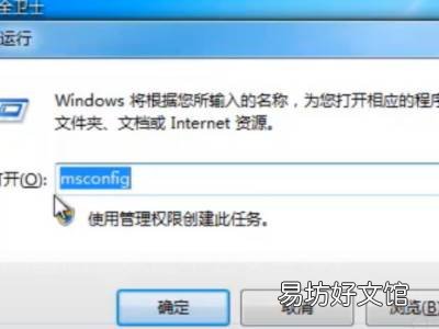 f8和ctrl都进不去安全模式