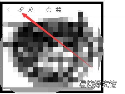 微信公众号文章怎么导出