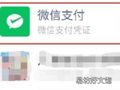 微信有几万块钱怎么免手续费