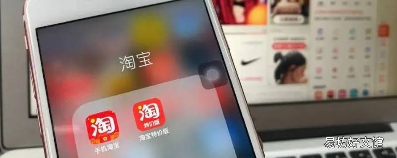 手机淘宝交易快照怎么查看