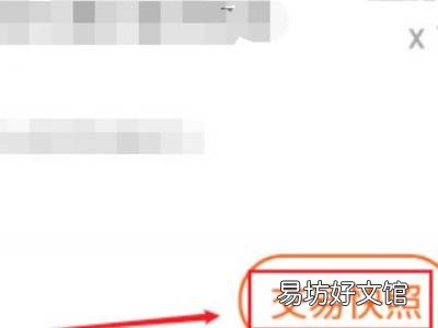 手机淘宝交易快照怎么查看