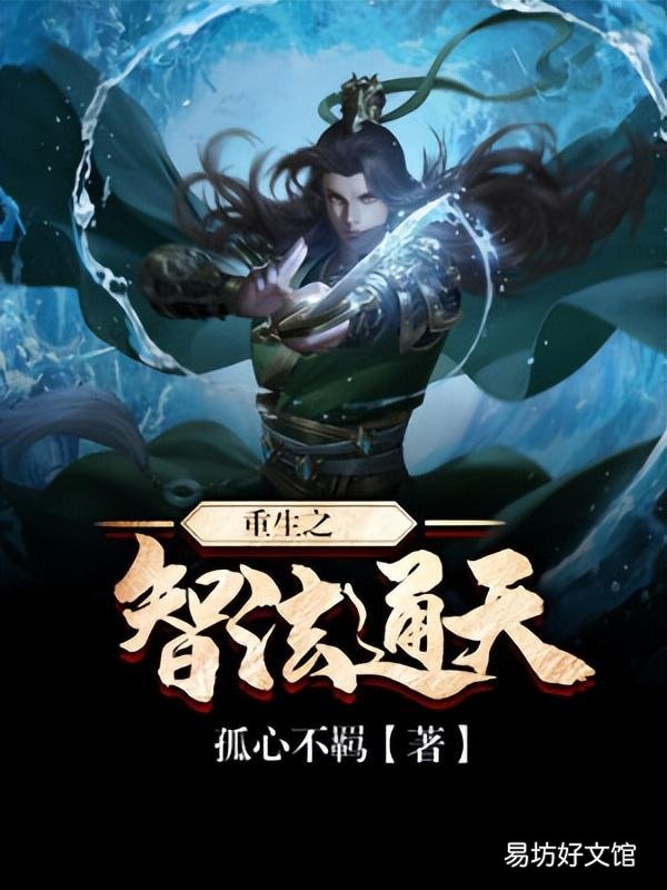 十大公认玄幻小说神作