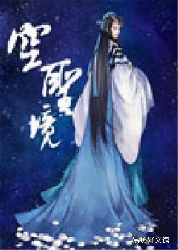 十大公认玄幻小说神作