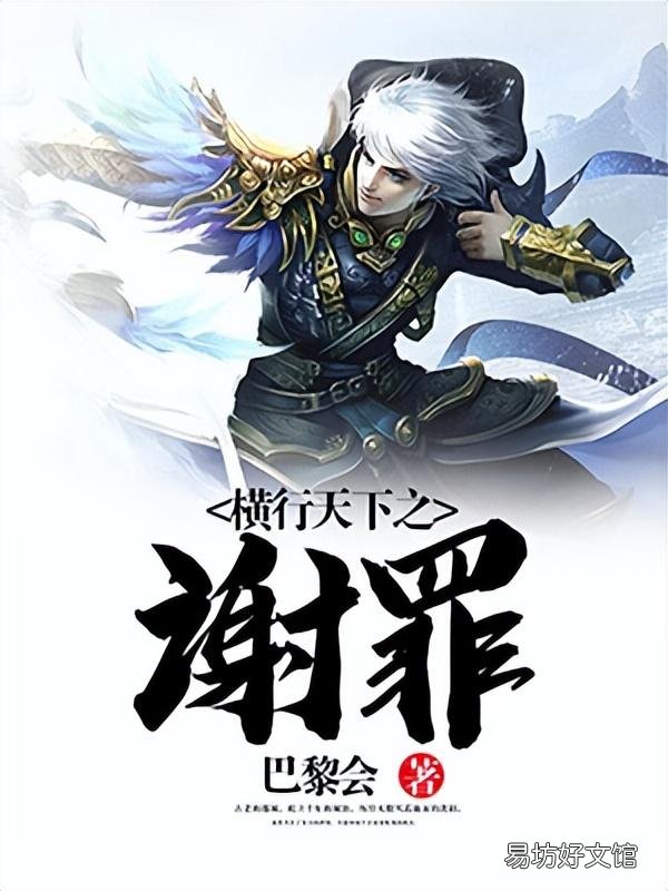 十大公认玄幻小说神作
