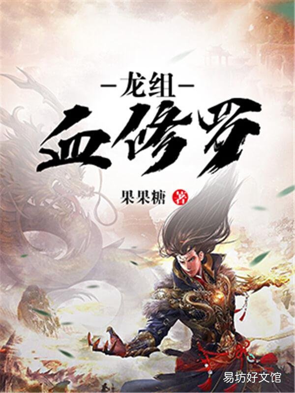 十大公认玄幻小说神作