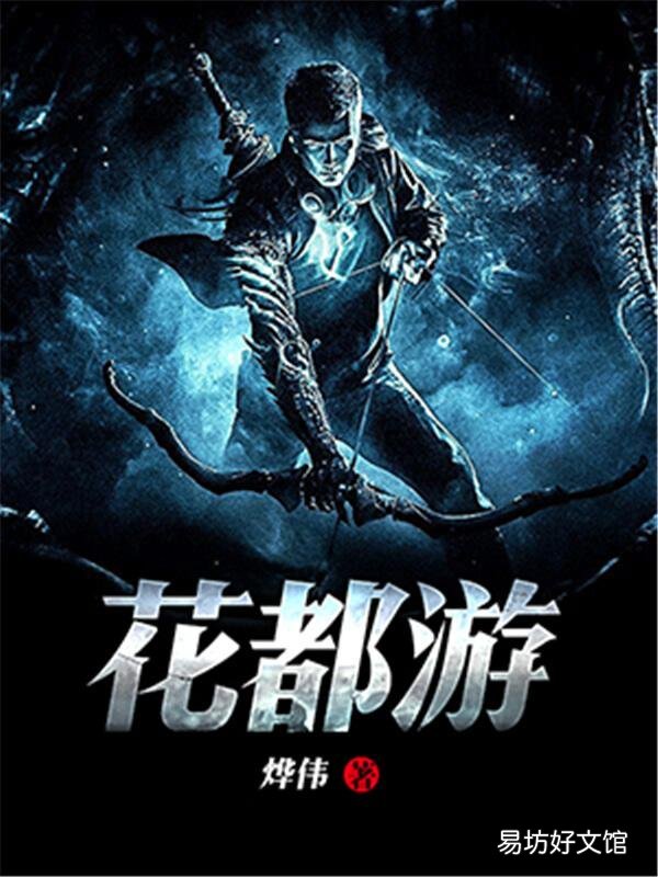 十大公认玄幻小说神作