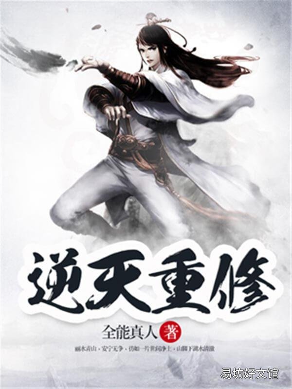十大公认玄幻小说神作