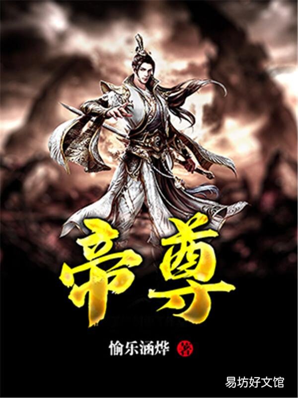 十大公认玄幻小说神作