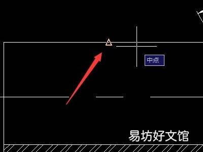 cad怎么找中点