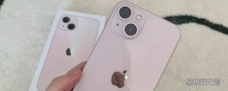 苹果13静音模式怎么打开