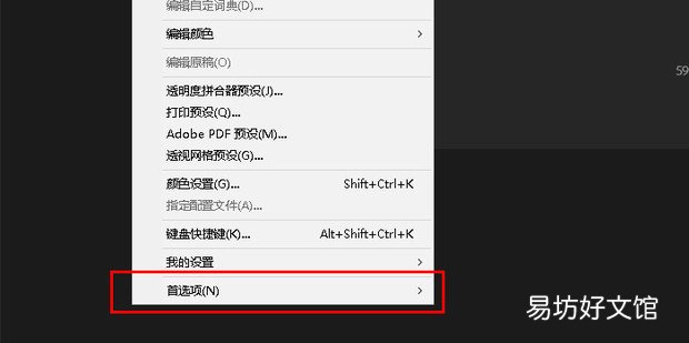 AI怎样更改单位