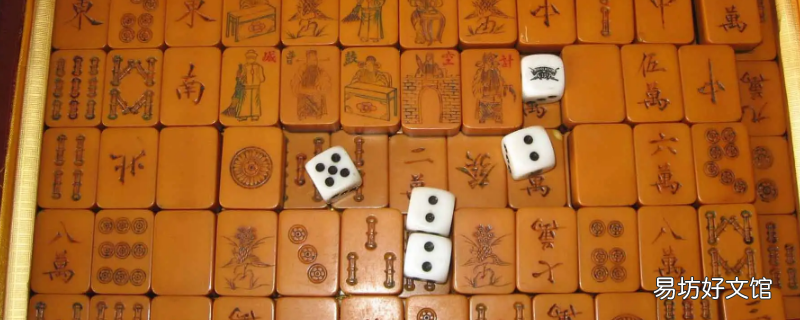 麻将同一首歌玩法