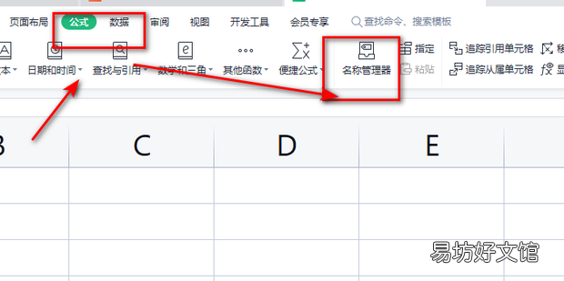 Excel怎么对标记相同颜色的单元格求和