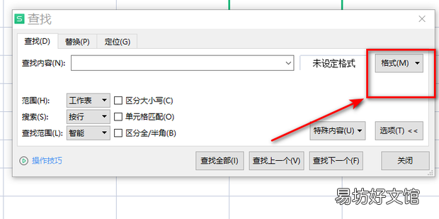 Excel怎么对标记相同颜色的单元格求和