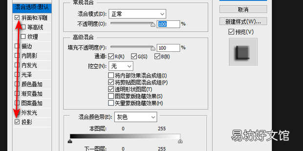 ps橡皮擦工具