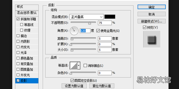 ps橡皮擦工具