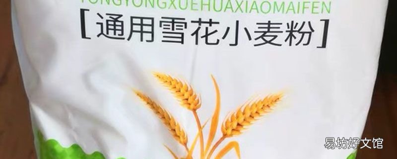 没有工具面粉怎么过筛
