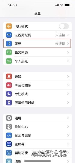苹果手机蓝牙耳机忽略设备后怎么重新连接