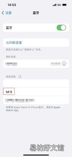 苹果手机蓝牙耳机忽略设备后怎么重新连接