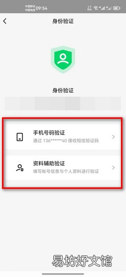 解除登录保护限制 QQ登录异常无法登陆