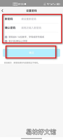 解除登录保护限制 QQ登录异常无法登陆