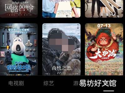qq怎么一起看电影