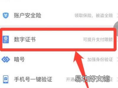 静态码限额如何解除