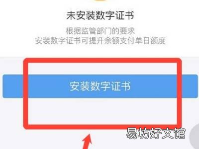 静态码限额如何解除