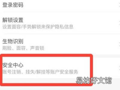 静态码限额如何解除