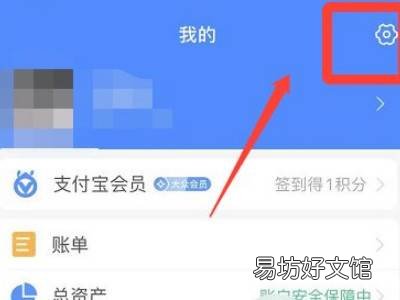 静态码限额如何解除