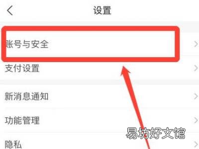 静态码限额如何解除