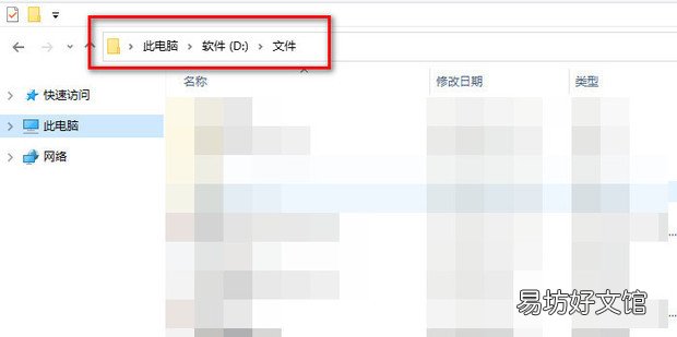 怎么在当前文件目录下打开CMD