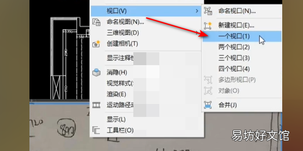 cad怎么取消分屏