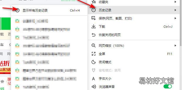 网页登录被记住用户名和密码怎样彻底取消记忆
