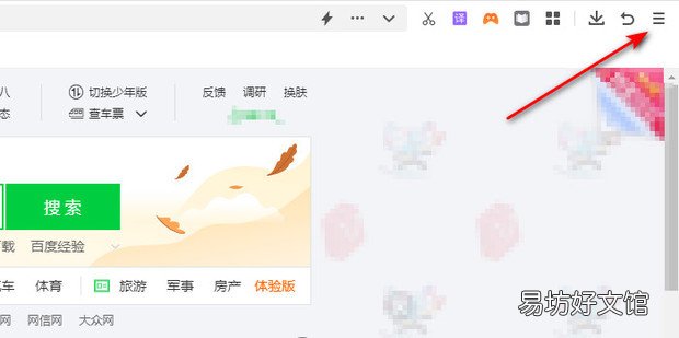 网页登录被记住用户名和密码怎样彻底取消记忆