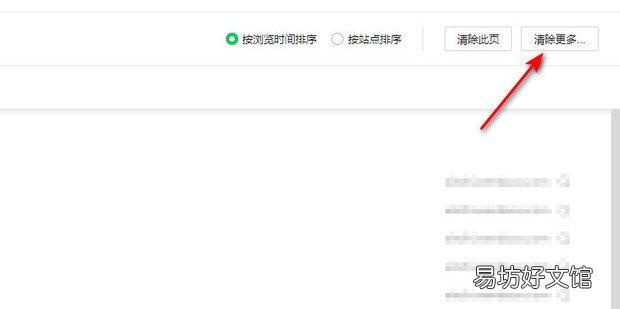网页登录被记住用户名和密码怎样彻底取消记忆