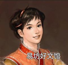 三国志10多老婆结婚条件 三国志10结婚触发条件