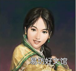 三国志10多老婆结婚条件 三国志10结婚触发条件
