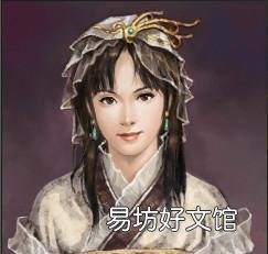 三国志10多老婆结婚条件 三国志10结婚触发条件
