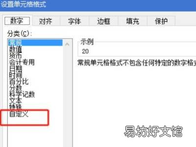 word绘制表格怎么划线